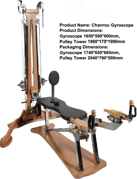 Chanrou Gyroscope Oak